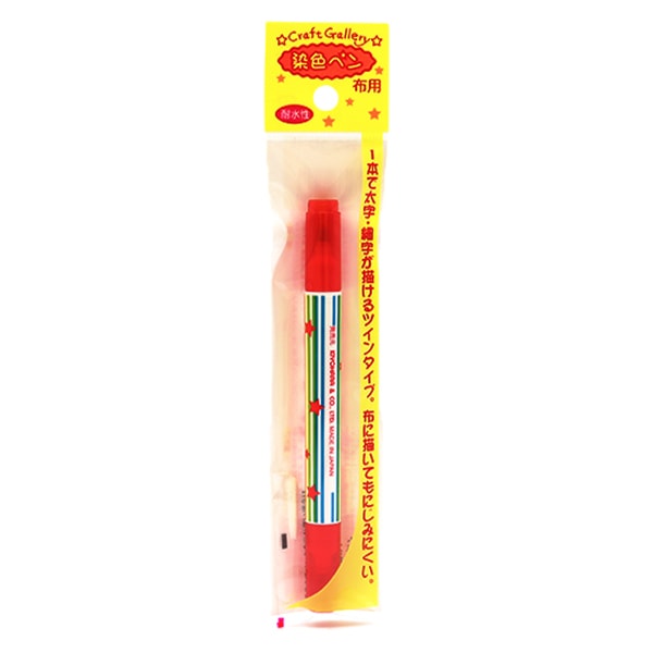 천 마커 "염색 펜 트윈 빨간 mfpw" KIYOHARA