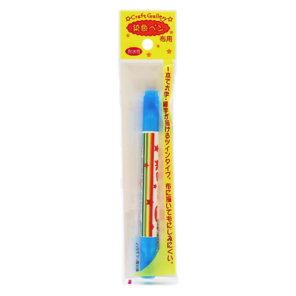 Marqueur pour le tissu "Dyeing Pen Twin Bleu pour le tissu"" KIYOHARA