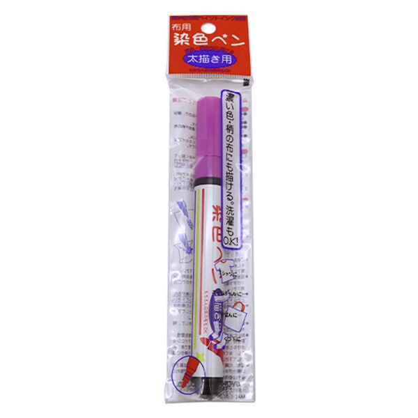Marqueur pour le tissu "stylo à teinture pour la teinture des enclos pour la teinture de 10 mmfp9" KIYOHARA