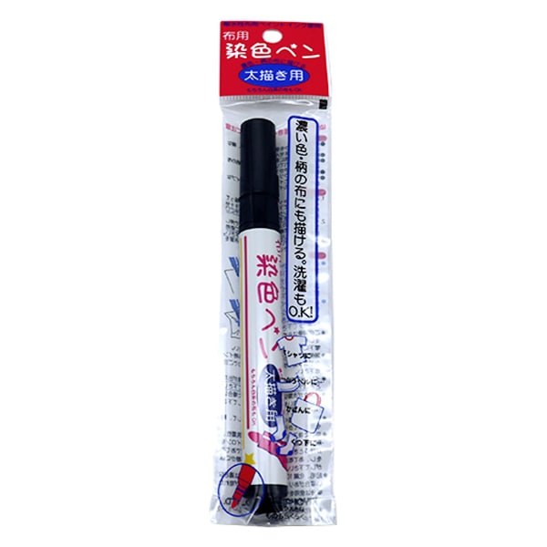 علامة النسيج "قلم صباغة القماش للرسم السميك 102 MMFP9" KIYOHARA