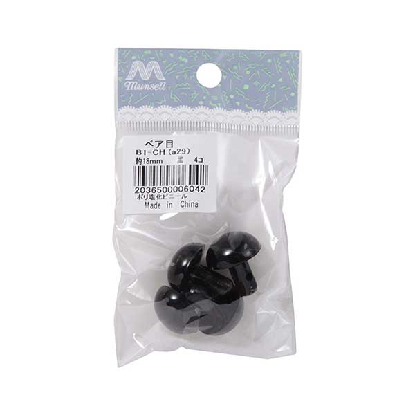 قطع أشغال يدوية "عيون الدب أسود 1.8 سم 4 قطع B1-CH-a29"