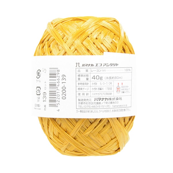 basteln garn "Ecoandariya 139. Farbe" Hamanaka