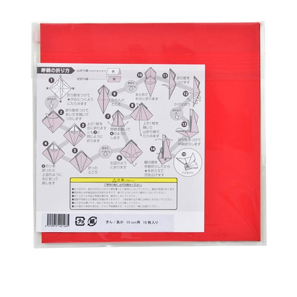 Origami Chiyo Paper "Metal Color Origami 15cm Kakin Red 10 pieces"
