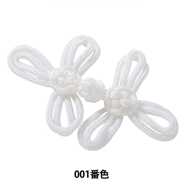 Pulsante China "Frogole MIBA 001 n. 471-140-001" Darin Darling