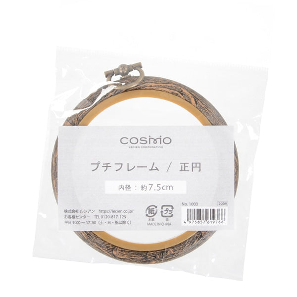 Kit de bordado "marco petit tipo redondeo 1003" Lecien Lecien Cosmo Cosmo