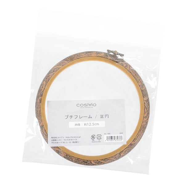 Комплект вышивки "Петт рамный круглый диаметр около 12,5 см 1005" Лекен Lecien Cosmo Cosmo