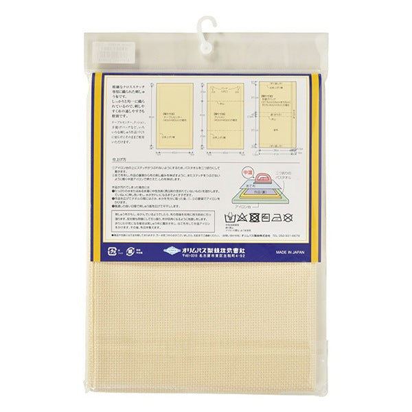 刺しゅう布 『刺しゅう用 カットクロス No.8300 インディアンクロス 13カウント 約52目 ベージュ 1001番色』 Olympus オリムパス