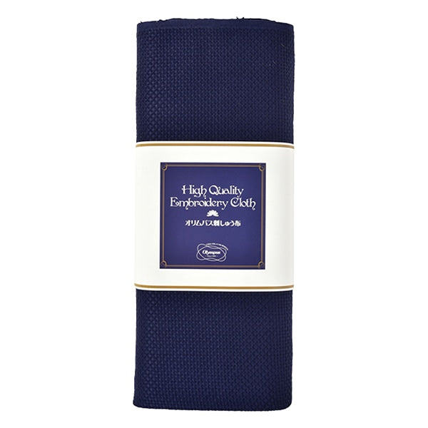 【数量1から】 刺しゅう布 『刺しゅう用 No.9000 ジャバクロス粗目 6カウント 約25目 ネイビーブルー 107番色』 Olympus オリムパス