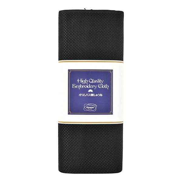 【数量1から】 刺しゅう布 『刺しゅう用 No.9000 ジャバクロス粗目 6カウント 約25目 黒 14番色』 Olympus オリムパス