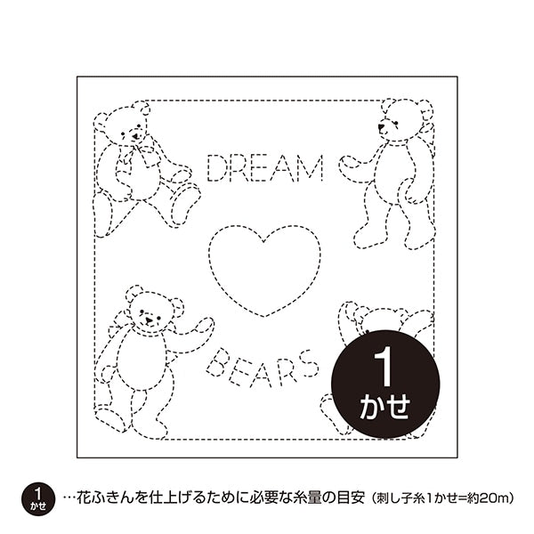 Ткань для вышивания 『Сашико Цветочная ткань Fukin Pack Dream Bear White 25" Olympus