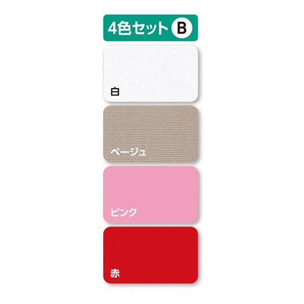 Tissu de réparation "Feuille de réparation de terres épaisses locales normales 4 -Color Set CP185" Capitaine Captain88