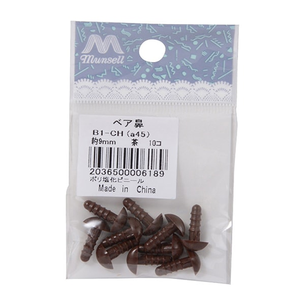 Piezas de artesanía "Té de la nariz de oso 9 mm 10 piezas B1-Ch (A45)"