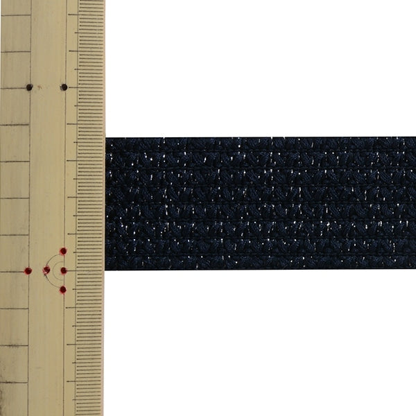 【数量5から】 手芸テープ 『ウエスト ラメ ストレッチテープ 幅約4cm 955番色 113-308』