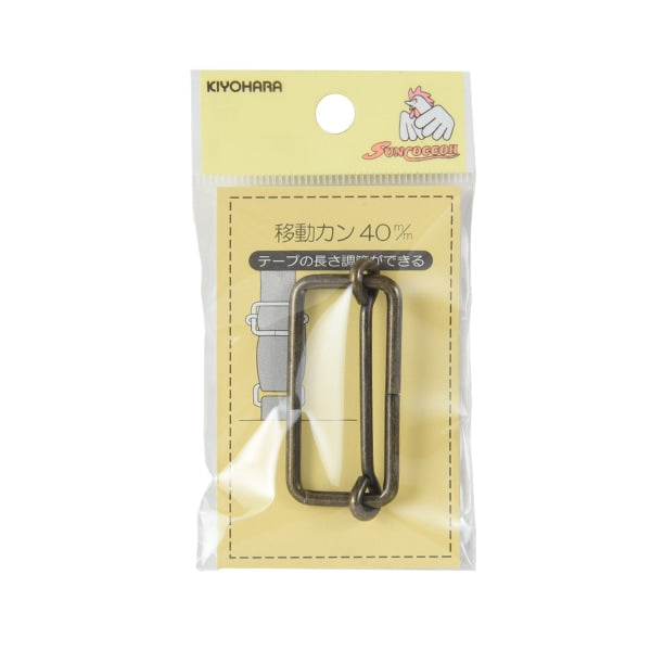手芸金具 『移動カン 4cm アンティックゴールド SUN13-176』 SUNCOCCOH サンコッコー KIYOHARA 清原