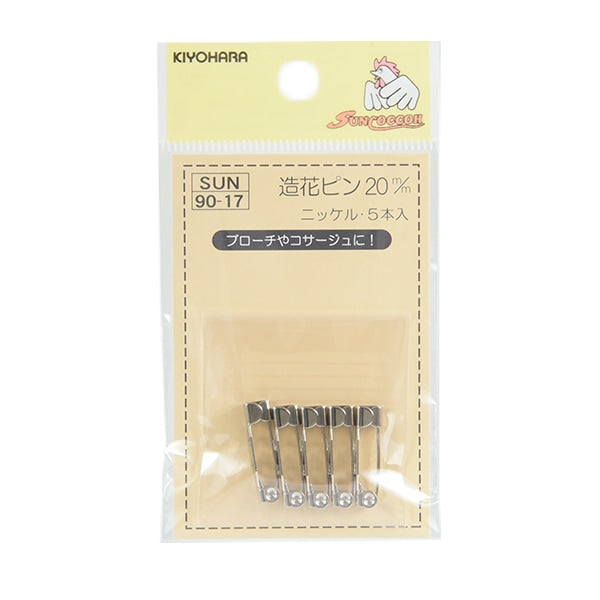 Pin "Artificial Flower Pin 20mm Nickel SUN90-17" SUNCOCCOH Sankokko KIYOHARA