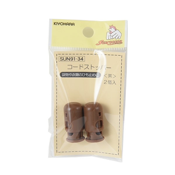 قطع أشغال يدوية "سدادة سلك بني 2 قطعة SUN91-34" SUNCOCCOH KIYOHARA