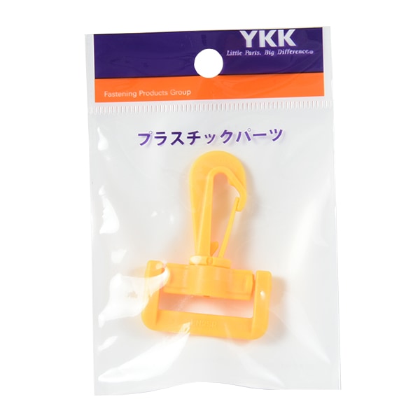 مستلزمات الحرف اليدوية " قطع بلاستيك 2.5سم أصفر LN25-506" YKK