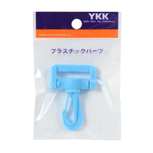 مستلزمات الأشغال اليدوية "قطع بلاستيك 2.5 سم لون أزرق فاتح LN25-833" YKK