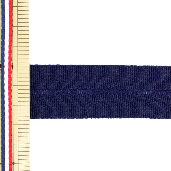 【数量5から】 手芸テープ 『ウールニット バインダーテープ 1.3cm×1.3cm ネイビー SIC-2300』