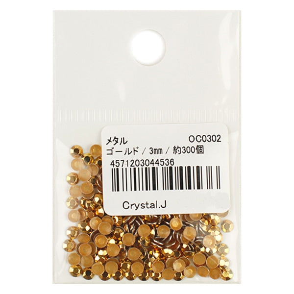 Rhinestone "Metal Hot Fix 3mm Gold OC0302"