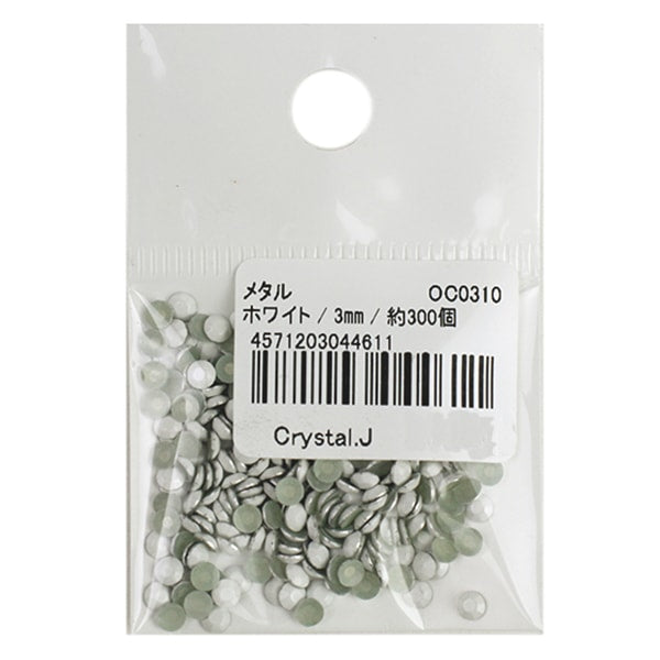 Strass "Metall Hot Fix 3mm White OC0310"