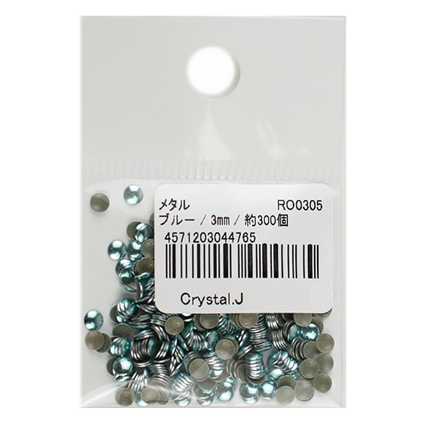 Rhinestone "Metal Hot Fix 3mm Blue Ro0305"