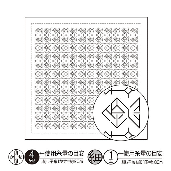 刺しゅう布 『刺し子 花ふきん布パック 一目刺し 金魚 H-1098』 Olympus オリムパス