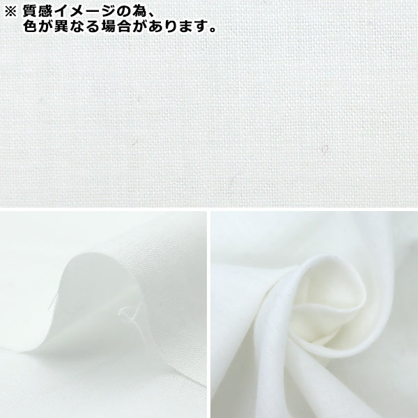 【数量5から】 生地 『抗ウイルス クレンゼ加工 接触冷感 シルクコットン ピンク T365-333-B』