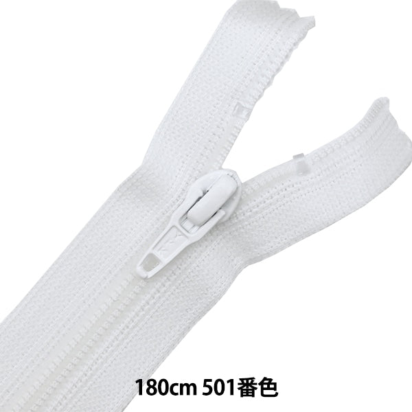 Cerniera "Knit piatto 180 cm bianco 25fk-180bl"