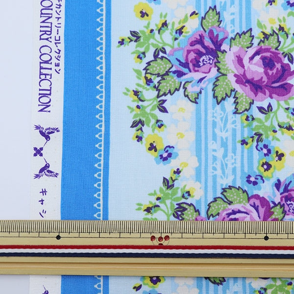 【数量5から】 生地 『キャシー×洋輔フレンチカントリー シャーティング ブルー 02006-2』