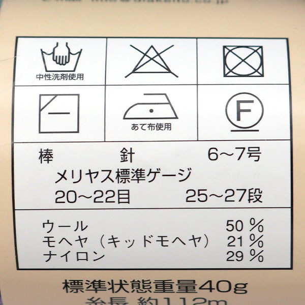 Autunno e invernoFilato "Diadomina (diamond Mina) 403 Color "Diamond Diamond