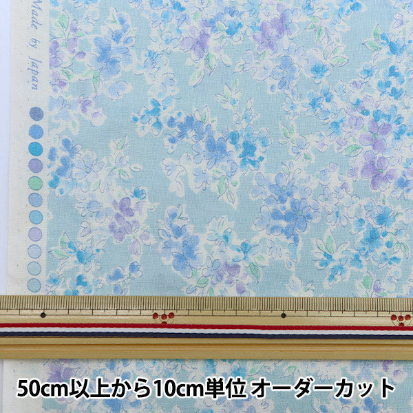 【数量5から】 生地 『スケア Ma cherie(マシェリ) ミント 850355-2-4』