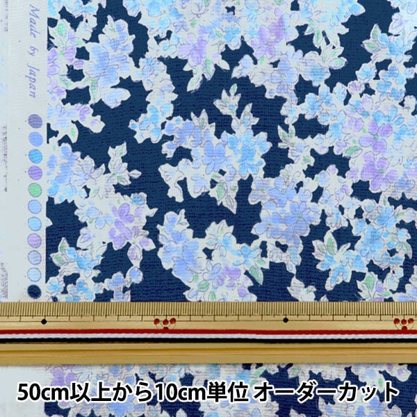 【数量5から】 生地 『スケア Ma cherie(マシェリ) ネイビー 850355-2-5』