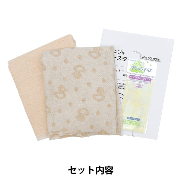 Kit artigianato "con cotone organico con una semplice ricetta kit statica per bambini"