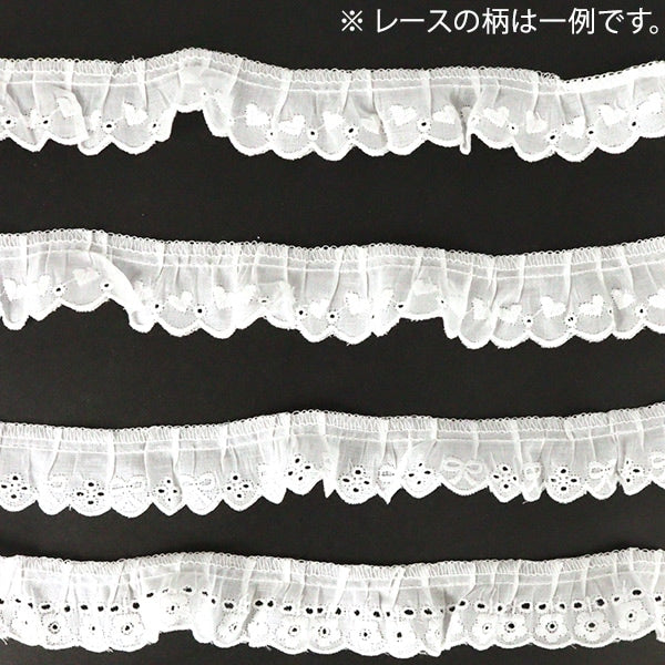 raceRibbonTape "Cotton gather lace 2m winding assorted B pattern off-white CF2B-2"