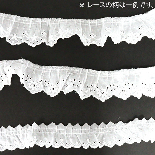 raceRibbonTape "Cotton gather lace 2m winding assortment C pattern white CF2C"