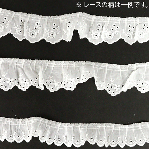 raceRibbonTape "Cotton gather lace 2m winding assorted C pattern off-white CF2C-2"