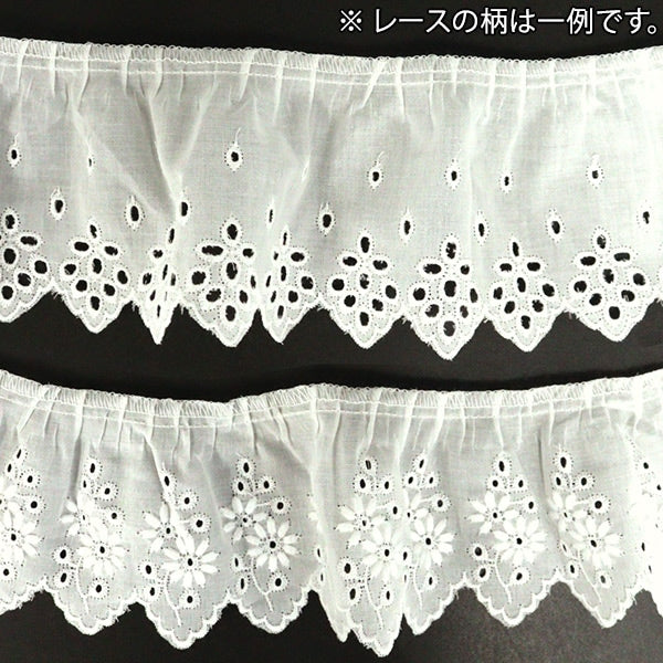 raceRibbonTape "Cotton Gather lace 2m winding assorted E pattern off-white CF2E-2"