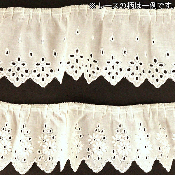 raceRibbonTape "Cotton gather lace 2m winding assorted E pattern Kinari CF2E-3"