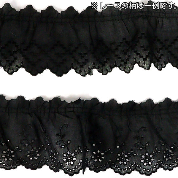 raceRibbonTape "Cotton gather lace 2m winding assorted E black pattern black CF2E-4"
