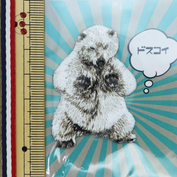 Patch "Action AnimauxPatch Smile Bear ykw-2-e" KOKKA