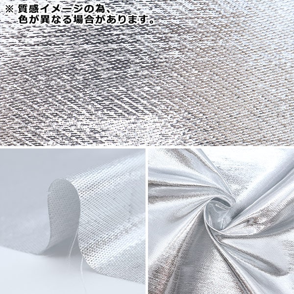 【数量5から】 生地 『ラメサテン ハナコン 498-8』