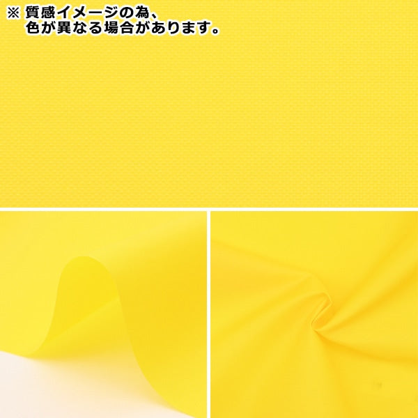 【数量5から】 生地 『ナイロンオックス グレー 2100-15』