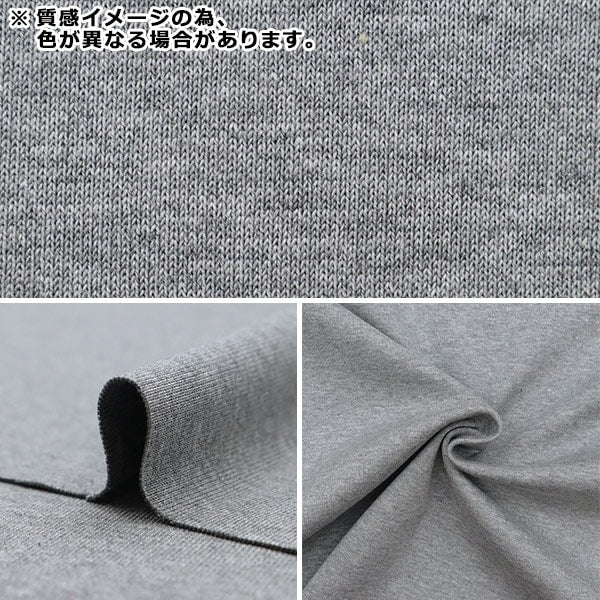 【数量5から】 生地 『ULTIMAフライス ベージュ YG10186-251』