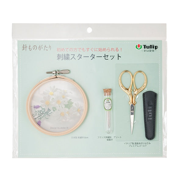 Embroidery Starter Set "Handkara Embroidery Starter Set HK-001" TULIP Tulip