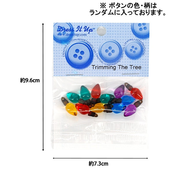 ボタン 『チルドボタン TRIMMING THE TREE 1428』 Dress It Up