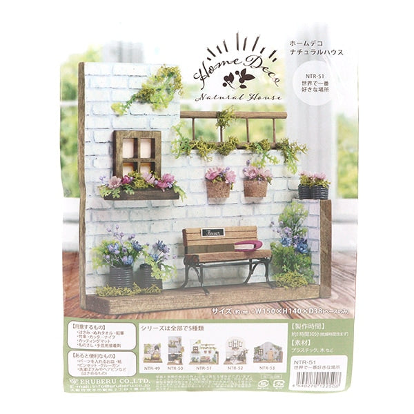 Kit in miniatura "Il posto preferito della casa della casa di casa nel mondo NTR-51" Eruberu Elbert
