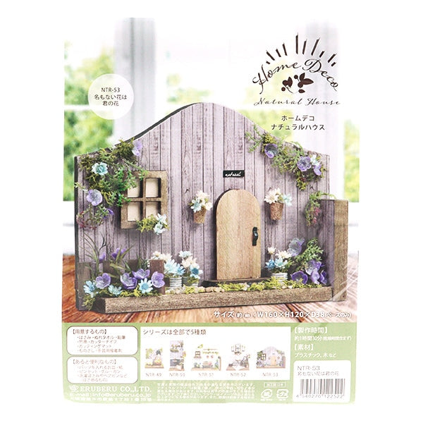 Kit en miniatura "Home Deco Natural House Hana Hana Hana NTR-53" Eruberu Elbert