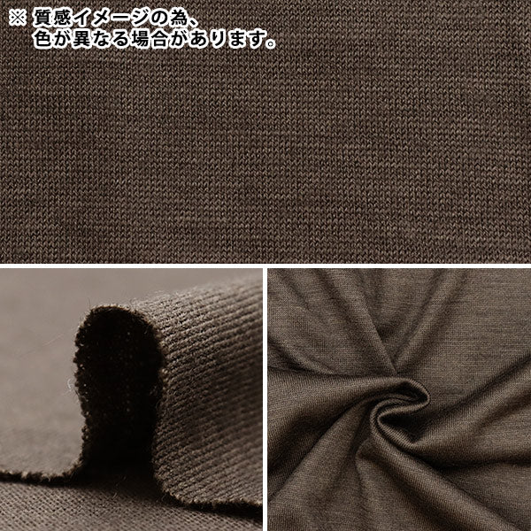 【数量5から】 生地 『国産ウォッシャブルウール ニット レッド DK9110-RD』