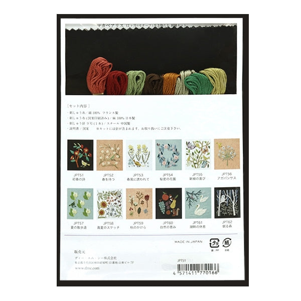 Embroidery kit "Macabearis 12 months of motifs and creatures January early spring JPT51" DMC Diem Sea